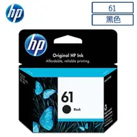 在飛比找蝦皮購物優惠-HP CH561WA NO.61 原廠黑色墨水匣