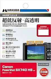 HAKUBA LCD Protective Film III for Canon PowerShot SX740 HS, Ultra Low Reflective, 95.6% Total Light Transmittance, Surface Hardness, 3H, Repositionable, Made in Japan, Transparent