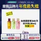 L`OREAL PARIS 巴黎萊雅 巴黎萊雅金緻護髮精油 棕色 迷你版30ml