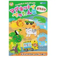 在飛比找PChome24h購物優惠-日本 銀鳥 磁鐵書 新版動物篇 益智 教育玩具