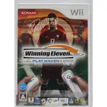 WII 實況足球 中場指揮官 2008 日版 WINNING ELEVEN PLAY MAKER 2008