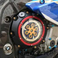 在飛比找蝦皮商城精選優惠-寶馬重機配件LA適用寶馬S1000RR S1000R透明離合