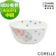 (任選)【美國康寧 CORELLE】康寧繽紛美夢450ml中式碗