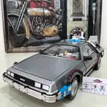 【生活美學】👏全新現貨秒出 1:18 1/18 HOTWHEELS ELITE DELOREAN DMC-12 回到未來