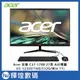 Acer 宏碁 C27-1700 27型 AIO電腦(i5-1235U/16G/512G/Win 11) 加送8G記憶體