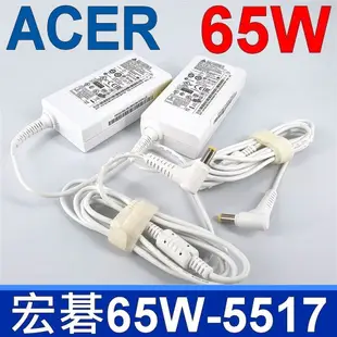 ACER 65W 變壓器 5.5*1.7mm 白色 5740G V3-331 V3-371g V3-372 V3-372T S5-391 S7-191 S7-391 S7-392 P3-131