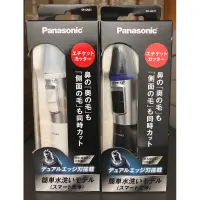 在飛比找蝦皮購物優惠-🇯🇵 日本Panasonic 國際牌ER-GN31 鼻毛刀 