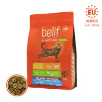 在飛比找PChome24h購物優惠-belif 比利夫-貓飼料 1.5kg