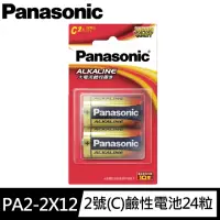 在飛比找momo購物網優惠-【Panasonic 國際牌】鹼性電池2號C電池24入 吊卡