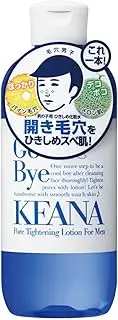 Pore Nadeshiko Boy's Tightening Lotion, 10.1 fl oz (300 ml), Pores, Dry Skin, Moisturizing, Penetration, Men's, Men's, Loofah Extract, Chamomile Extract, Hyaluronic Acid, Collagen, 10.1 fl oz (300 ml)