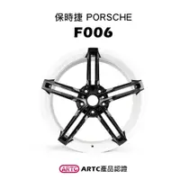 在飛比找蝦皮商城優惠-保時捷 PORSCHE 汽車輪圈 Cayenne Coupe