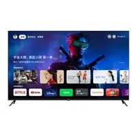 在飛比找順發線上購物優惠-BENQ 明基電通 65" E65-735 追劇護眼Goog