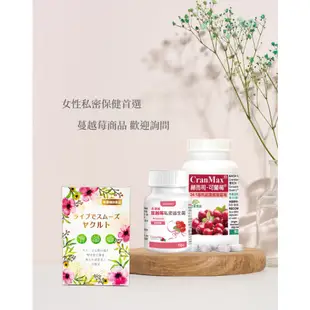 TS6私密噴霧 啟動益菌防護 外出必備 避免異味 緊彈水嫩 維持良好私密處健康環境