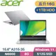 Acer Aspire 3 A315-35-P4CG 銀(N6000/8G+8G/512G SSD+1TB HDD/W11/15.6)特仕