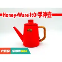 在飛比找蝦皮購物優惠-『小韭蔡』Honey Ware 日本 富士琺瑯 1.0L 琺