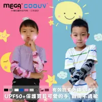 在飛比找momo購物網優惠-【MEGA COOUV】兒童防曬涼感袖套 兒童高爾夫袖套(兒