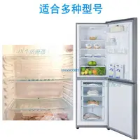 在飛比找蝦皮購物優惠-台灣熱賣 冰箱隔板 冰箱擱板層 冷藏室保鮮隔層 急凍塑膠隔板