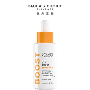 【Paula’s Choice 寶拉珍選】C15抗老淨白強化精萃20ml