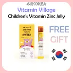 VITAMIN VILLAGE 兒童維生素強免疫鋅果凍棒 15G X 15PCS / K-FOOD