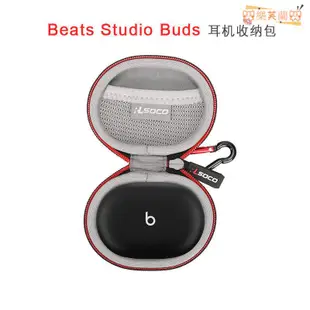 馬歇爾收納包 3c收納包 Beats Studio Buds保護套新款第二代防摔保護殼beats降噪耳機包
