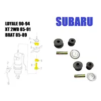 在飛比找蝦皮購物優惠-SUBARU LDYALE 90-94 XT 2WD 85-