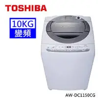 在飛比找蝦皮購物優惠-【TOSHIBA東芝】 AW-DC1150CG(WM) 10