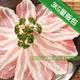 台糖安心豚 五花肉片(3kg/包) (7.8折)