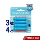 Panasonic eneloop lite 3號4入低自放鎳氫充電電池 藍鑽輕量款 現貨 蝦皮直送