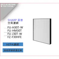 在飛比找蝦皮購物優惠-夏普 SHARP FU-H30T-W FU-HM30T FU