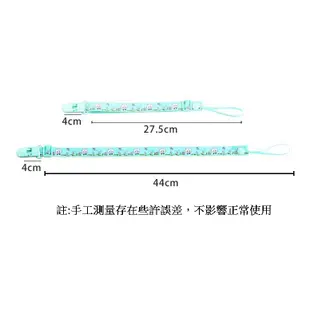 嬰兒奶嘴防掉帶 可調節款 I 安撫奶嘴鏈 玩具防掉夾 咬咬樂掛繩 安撫奶嘴鏈 玩具防掉夾 奶嘴防掉鏈 現貨 母嬰用品