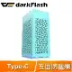 darkFlash 大飛 DLH21 ITX SFX機殼《薄荷綠》