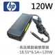 HP 高品質 120W 圓孔針 變壓器 ED495AA ED519AA EX978AV KG298A (9.3折)