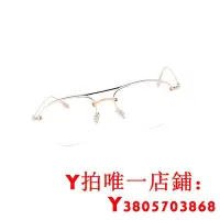 在飛比找Yahoo!奇摩拍賣優惠-台北之星香港直郵dior迪奧眼鏡框女金絲半框雙梁大框STEL