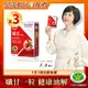 【Nutrimate 你滋美得】孅甘 紅膠囊 x3入(30粒;小孅丹;吳淡如代言/國家健康食品認證不易形成體脂肪)