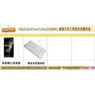 【Ezstick】ASUS Zenfone 3 ZU680 ZU680KL 二代透氣機身保護貼(機身背貼)DIY 包膜