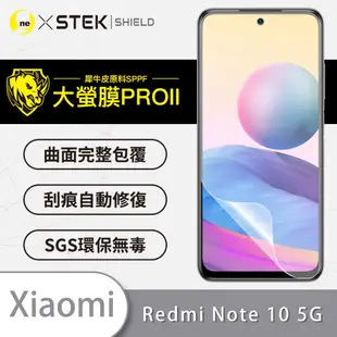 O-ONE【大螢膜PRO】小米 紅米Note10 5G 螢幕保護貼 曲面 超越玻璃膜 自動修復 非玻璃貼 Xiaomi