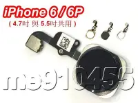 在飛比找Yahoo!奇摩拍賣優惠-蘋果 iPhone6 6 Plus Home鍵 返回鍵 返回