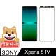阿柴好物 Sony Xperia 5 IV 滿版全膠玻璃貼