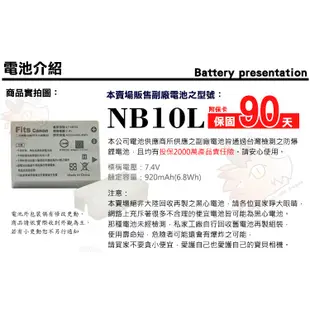Canon  NB10L 充電套餐 副廠電池 充電器  PowerShot G1X G3X G16 G15 NB-10L