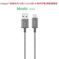 在飛比找露天拍賣優惠-公司貨 Moshi Integra 強韌系列 USB-C T