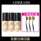 【買3送3】CINQUAIN思珂 3D光感精華粉底/粉底液SPF50★★+贈粉底刷3入