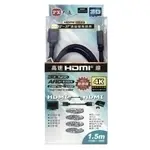 大通 HDMI1.5米線黑_KKTT