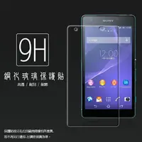 在飛比找樂天市場購物網優惠-超高規格強化技術 Sony Xperia Z2a D6563