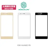 在飛比找蝦皮購物優惠-強尼拍賣~ NILLKIN HUAWEI P9 Amazin