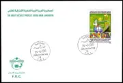 LIBYA 2008 Telecommunications Telecom Telephone GSM Internet (FDC)