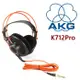 AKG K712 PRO 頂級耳罩式耳機 斯洛伐克製 另有 K612PRO 保固一年永續可修