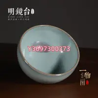 在飛比找Yahoo!奇摩拍賣優惠-國大師任星航鈞瓷煤燒天藍掛紫斑《羅漢碗》純手工藝術收藏孤品 