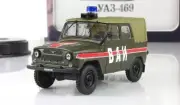 DeAgostini 1:43 UAZ-469 VAI military patrol police №8 cars USSR
