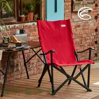在飛比找蝦皮購物優惠-ADISI 晴空椅 AS14002 義大利紅 摺疊椅 折疊椅