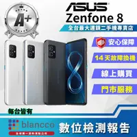 在飛比找momo購物網優惠-【ASUS 華碩】A+級福利品 ZenFone 8 5G 5